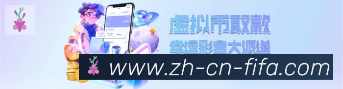 体育数据展示